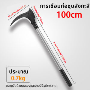 เคียวเหล็กแมงกานิส เคียวแมงกานีส 2in1เคียว เคียวเหล็ก ตัดไม้ ตัดหญ้า ตัดแต่งกิ่ง อเนกประสงค์ เครื่องมือการเกษตร ใหม่ เคียวตัดแต่งกิ่ง ตัดไม้ ตัดหญ้า อเนกประสงค์