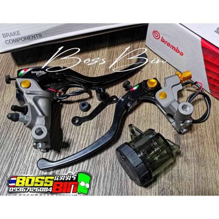 Rcs19 Brembo Brake And Clutch Lever Lazada PH