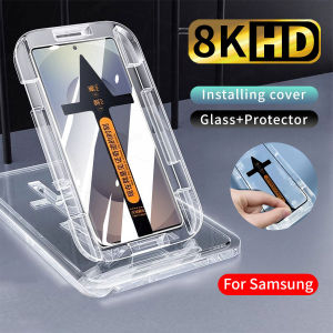 One-click Easy Installation Tempered Glass Film for Samsung Galaxy S25 Ultra S25 Edge S24 Plus S23 + 5G S22 S21 FE S20 Clear Anti Blue Light Privacy Screen Protector