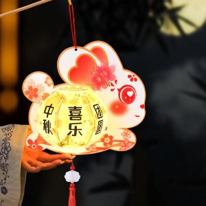 CHENJIE แขวน โคมไฟกระต่าย การ์ตูน เรืองแสง ชุดวัสดุ DIY สำหรับทำโคมไฟ โบราณ ทำมือ โคมไฟเทศกาลกลางฤดูใบไม้ร่วง วันไหว้พระจันทร์