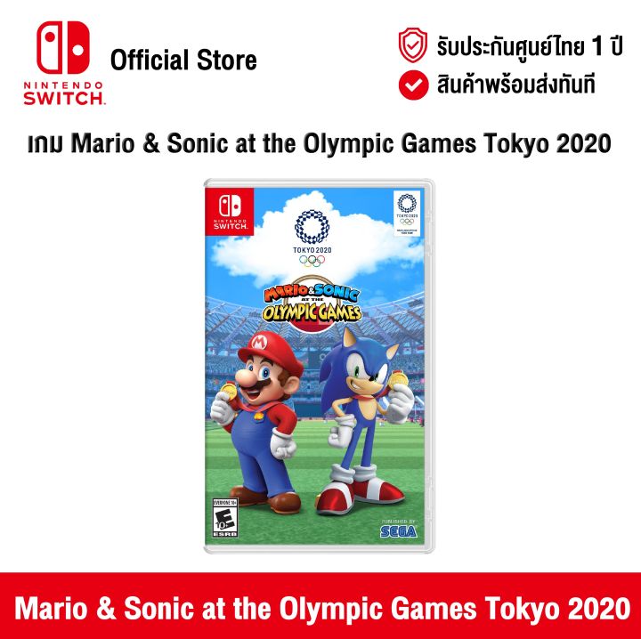 ศูนย์ไทย] Nintendo Switch Mario Sonic at the Olympic Games