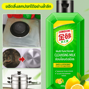น้ำยาทำความสะอาดอเนกประสงค์สุดยอด สำหรับครอบครัวตลอดทั้งปี เหมาะสำหรับผู้ใหญ่และผู้ใช้ในครัว ควบคุมความมันกันน้ำและป้องกันเชื้อโรค ไม่มีสารระคายเคือง