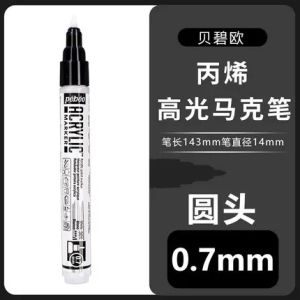 1 cái pháp pebeo màu trắng Bút Đánh Dấu Acrylic Highlighter bút không thấm nước và không dễ phai nghệ Thuật Hội Họa Nguồn cung cấp