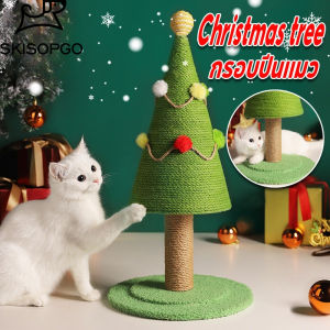 SKISOPGO COD ต้นไม้แมว เสาลับเล็บแมวได้ รูปทรงต้นคริสต์มาส กรอบปีนแมว ของเล่นแมว รูปทรงต้นคริสต์มาส
