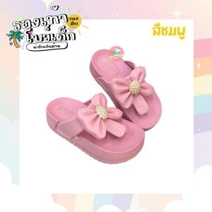 รองเท้าแตะเด็ก คีบโบว์ดอกไม้ พื้นนุ่ม รองเท้าเด็ก รองเท้าเด็กผู้หญิง (SK69)