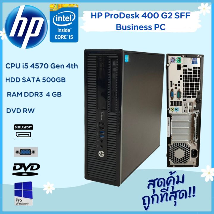 HP Prodesk 280 G1 MT Intel Core i5-4590s I 8Gb Ram I 500Gb HDD I Remis à Neuf