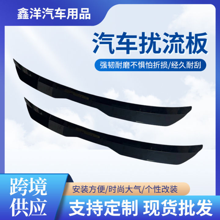 Universal SUV two box rear wing stickon perforated trunk spoiler rear
