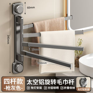 SXH Bathroom no-drill suction cup towel rack rotating towel bar high-end bathroom towel hanging rod bath towel storage rack