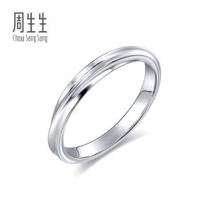 Chow Sang Sang 周生生 18K Solid White Gold PROMESSA Starry Love Ring for Men (Size: 20 Diameter 19mm) 91856R