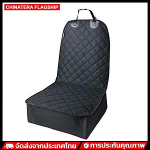 รถสุนัขหน้าปกเบาะหลังรถพับกันน้ำได้