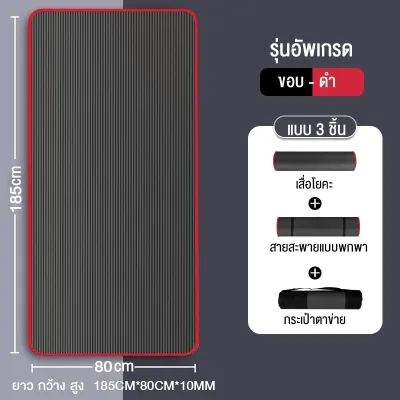 PERPOWER 200cm*120cm แผ่นรองกระโดดเชือก เสื่อโยคะ skipping mat ขนาดใหญ่พิเศษ เก็บเสียง 7 มม