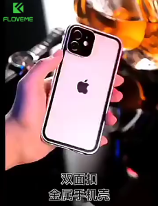 FLOVEME Armor Magnetic Phone Case For iphone 14 13 12 11 Pro Max XS Max X XR 7 8 Plus Magnetic Metal Double Sided Glass Armor Buckle Phone Cover