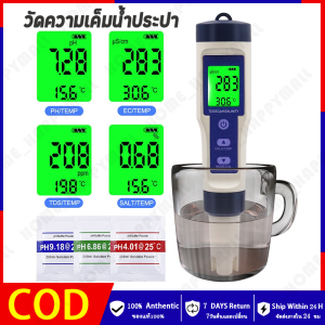 เครื่องวัดคุณภาพน้ำ 5 in 1 EC TDS PH SALT TEMP meter เครื่องวัด ph ในน้ำ วัดความเค็ม วัดเกลือเจือจาง วัดความเค็มน้ำประปา เครื่องตรวจสอบค