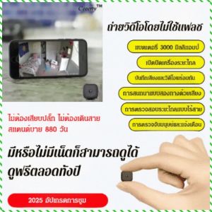 กล้อง การตรวจสอบการสังเกตระยะไกล การมองเห็นตอนกลางคืนแบบอินฟราเรด แบตเตอรี่อัจฉริยะ ความปลอดภัย