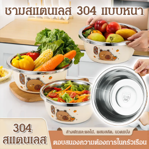 อ่างล้างขวดนมพิเศษ อ่างสแตนเลสหนาสําหรับครัวในครัวเรือน/อ่างสแตนเลสในครัวเรือน อ่างล้างหน้าแบบหนาพิเศษสําหรับขวดนมแห้งและอ่างล้างจาน