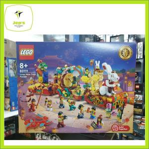 Lego 80111 Lunar New Year Parade (2023)