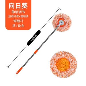 Extendable Microfiber Cleaning Dust Sunflower Mop 360-Degree Rotating Head Removable Cloth Mop Lantai Wet and Dry Use