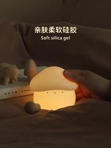 1200mAh Mushroom Silicone Night Light Rechargeable Bedroom Sleep Atmosphere Tap LightFast shipping