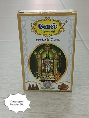 VEL BRAND Pure and Natural Dasangam Powder Dhoop with Incense Ritual Sambrani Dasangam Powder 50gm/100gm