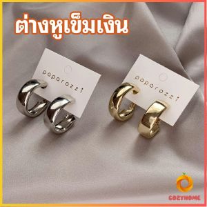 ต่างหูเงินก้านเงิน s925 ต่างหู ตุ้มหู ต่างหู ต่างหูโลหะชุบ เครื่องประดับ silver needle earrings Cozy
