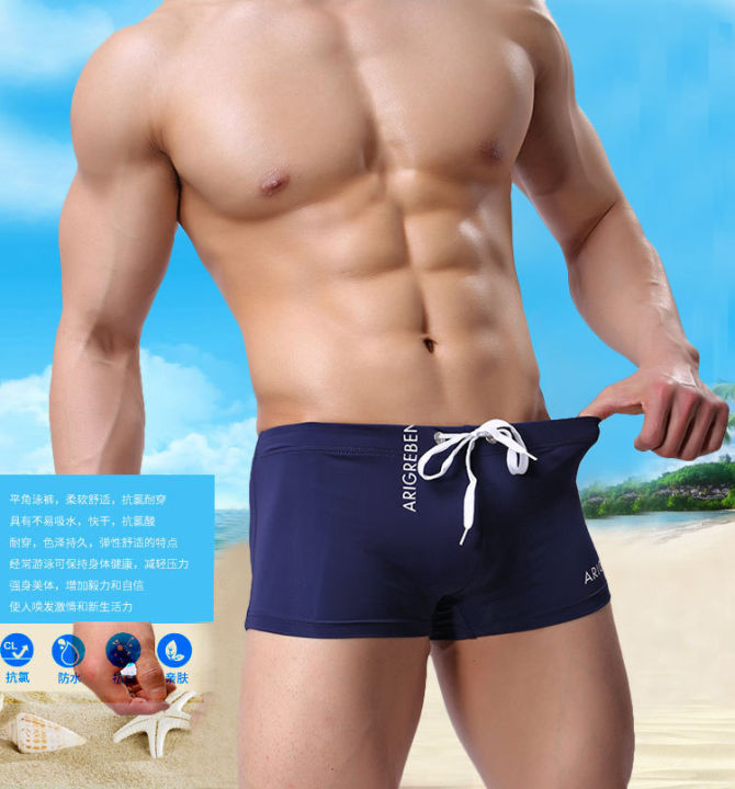 Arigreben on sale swimming briefs