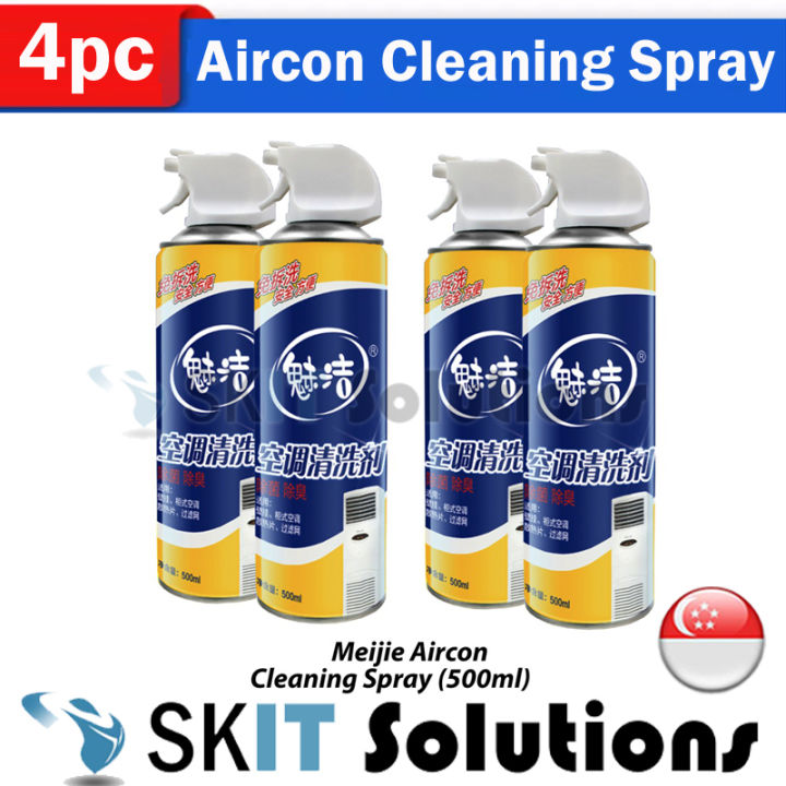 【SKIT SG】Pack of 2 MeiJie/ YiSuJie Aircon Cleaning Spray Servicing