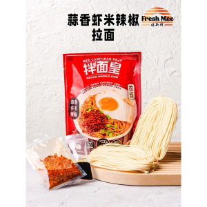 Chili Shrimp Ramen Noodle and Products 虾米辣椒拉面 (Mixing Noodle King 拌面皇)