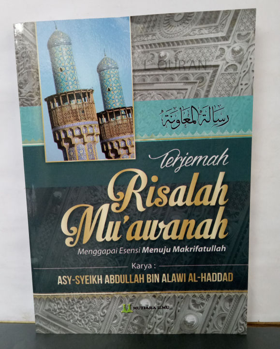 Terjemah Kitab Risalah Muawanah Mutiara Ilmu Buku Terjemah Kitab