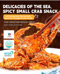 Crispy ReadytoEat Small Sea Crab Memory Snack For Family Gathering Outdoor Party Travel Daily Leisure Food