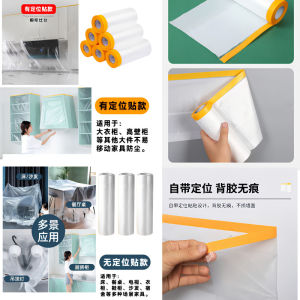 防塵罩 家具防塵罩 沙發遮蓋裝修灰塵 防塵罩 保護一次性家用塑料膜 保護膜衣櫃 Furniture Anti-dust Cover Sofa Cover Decoration Dust Anti-dust Protection Household Plastic Film Film Wardro