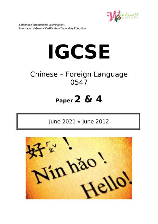 IGCSE Chinese - Foreign Language 0547 | Paper 2 & 4 | Question Papers