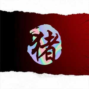 "Pig Chinese Zodiac"-Long lasting Quality Waterproof Vinyl Sticker For Motorcycles.