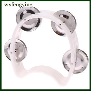 wxfengying Mẫu giáo cầm tay Tambourine chuông kim loại nhựa Rattle bóng Bộ gõ KTV bên trẻ em trò chơi đồ chơi nhạc cụ