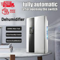 2 in 1 Air Dehumidifier Air Purifier 2200mL Photocatalyst Purification Dust Dehumidifier Remove Moisture Anti Mold SG 3 Pin Plug. 