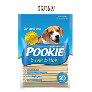 Pookie ขนมขัดฟันสำหรับสุนัข Star Stick ขนาด 500 กรัม