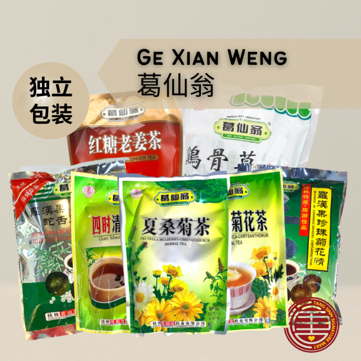 GE XIAN WENG Herbal Tea Lazada