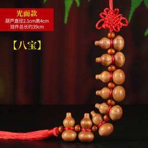 Peach Wood Carving HuLu FengShui Natural Gourd Household Decoration Car Hanger 桃木雕五福葫芦风水挂件 一帆风顺 五福临门 十全十美 桃木葫芦挂件天然葫芦家居摆件车挂化解门对门对卫生间