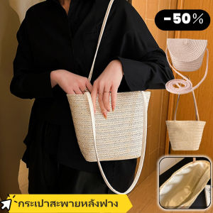 Belfoyer กระเป๋าถือทอแบบเรียบง่าย กระเป๋าสะพายหลังชายหาดแบบสบาย ๆ สำหรับสุภาพสตรี DIY ฟรี