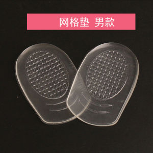 [Free Shipping] Sandals and high-heeled shoes insoles height-increasing pads for women half insoles for high heels shock-absorbing heel pads invisible mesh height-increasing pads for women