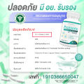 💥ส่งฟรี !!💥(1แถม1) VITAMORES Probio-Capsule ผลิตภัณฑ์เสริมอาหาร โพไบโอติก ชนิดแคปซูล เพื่อนแท้ของระบบทางเดินอาหาร 1 กระปุก บรรจุ 30 แคปซูล. 