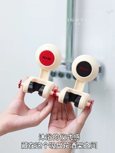 Wall Mounted Shower Bracket Universal Stand Adjustable Angle Shower Head Holder Suction Cup Base Shower Accessories