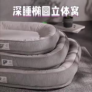 Dog Sofa Bed Cat Bed Washable Tilam Kucing Dog Mat Kims High Quality Dog Kennel Cat Kennel Removable Dog