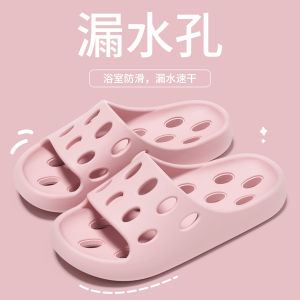 Free Shipping MenS Summer Bathroom Slippers Indoor Home Slippers For Showering With A Hollow Design Quick-Drying And Non-Slip Features Suitable For Couples And Also Available For Women In Summer