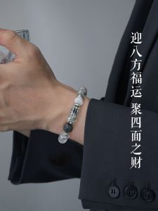 New Tai Chi Yin and Yang Gossip Zhaocai Brave Bracelet Mens Senior Design Sense Fashion Accessory Gift新品太极阴阳八卦招财貔貅手链男士高级设计感时尚配饰礼物