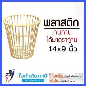 ลูกแชร์บอลยาง Molten เบอร์ 5 สีส้ม สีขาว ผิวสัมผัสง่าย (หนัง/ยาง) ลูกแชร์บอล แชร์บอล ตะกร้าแชร์บอล