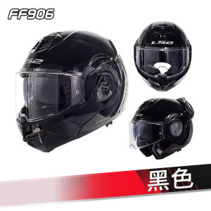 Original LS2 FF906 Advant Full Face 180 Degree Rear Flip Up Motorcycle Modular Double Lens Helmets for Men Women Universal