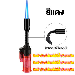 [Nimman] 🔥เพอร์เฟคไร้ที่ติ ไฟฟู่ ปืนพ่นไฟ ปรับหัวได้360องศา มีระบบsafety ใช้งานง่ายจับถนัดมือ เติมแก๊สได้ ไฟแรงมากปรับความแรงได้ Lighter (ไม่มีสารไวไฟในสินค้า)