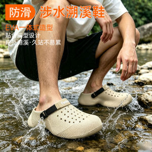 [Free Shipping] 2026 Summer 3D Printed Clogs for Men and Women Outdoor Wear Thick-Soled Breathable Sports-Style Closed-Toe Slippers
