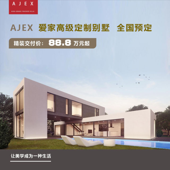 Container integrated house online celebrity B&B light steel keel rural ...