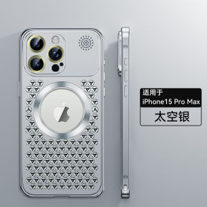 iPhone16ProMax Aromatherapy metal aluminum alloy phone case for 15 Cooling and breathable 14 Phone case